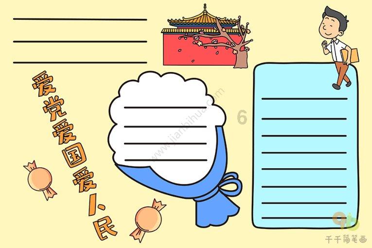 日本人祖先究竟是谁,不是徐福后代,DNA检测结果另有其人